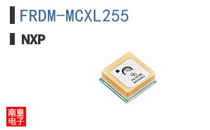 FRDM-MCXL255