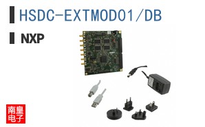 HSDC-EXTMOD01/DB