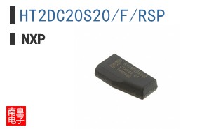HT2DC20S20/F/RSP