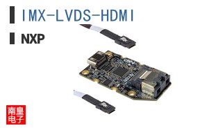 IMX-LVDS-HDMI