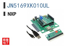 JN5169XK010UL