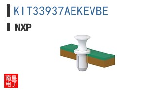 KIT33937AEKEVBE