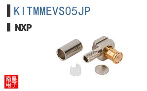 KITMMEVS05JP