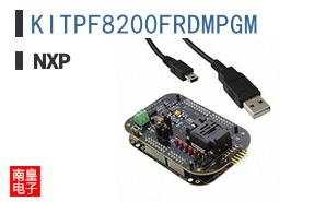 KITPF8200FRDMPGM