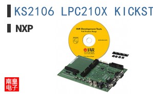 KS2106 LPC210X KICKSTART