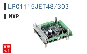 LPC1115JET48/303