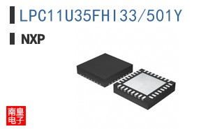 LPC11U35FHI33/501Y