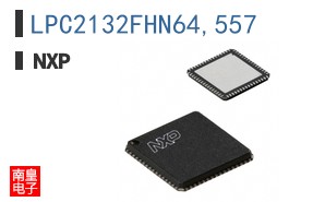 LPC2132FHN64,557