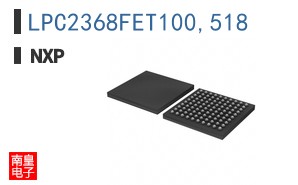 LPC2368FET100,518