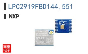 LPC2919FBD144,551