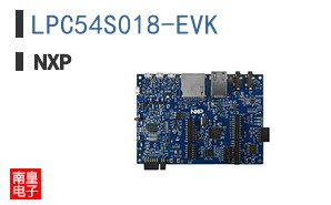 LPC54S018-EVK