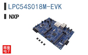 LPC54S018M-EVK