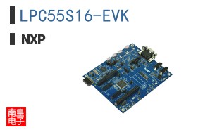 LPC55S16-EVK