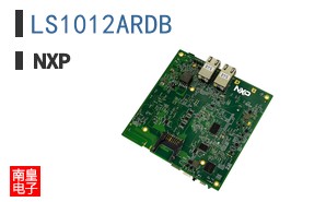 LS1012ARDB
