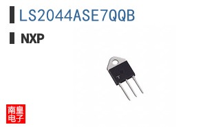 LS2044ASE7QQB