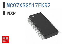 MC07XSG517EKR2