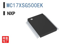 MC17XSG500EK