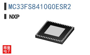 MC33FS8410G0ESR2