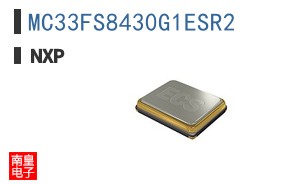 MC33FS8430G1ESR2
