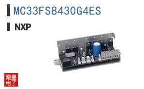 MC33FS8430G4ES