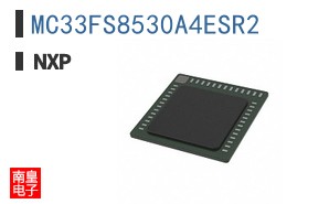 MC33FS8530A4ESR2