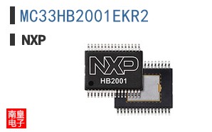 MC33HB2001EKR2