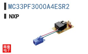 MC33PF3000A4ESR2