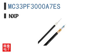 MC33PF3000A7ES