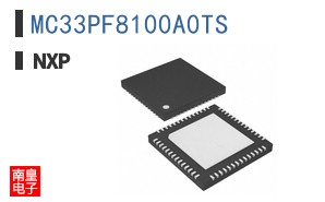 MC33PF8100A0TS