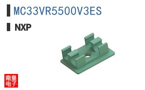 MC33VR5500V3ES