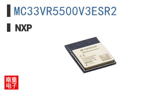 MC33VR5500V3ESR2