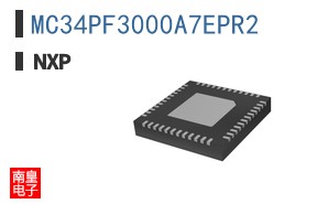 MC34PF3000A7EPR2