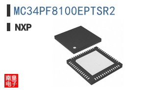 MC34PF8100EPTSR2