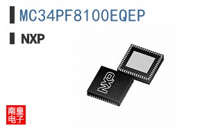 MC34PF8100EQEP