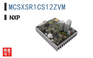 MCSXSR1CS12ZVM