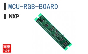 MCU-RGB-BOARD