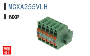 MCXA255VLH