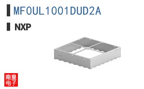MF0UL1001DUD2A