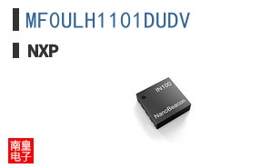 MF0ULH1101DUDV