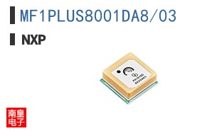 MF1PLUS8001DA8/03