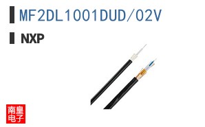 MF2DL1001DUD/02V