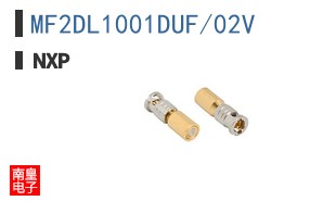 MF2DL1001DUF/02V