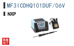 MF3ICDHQ101DUF/06V