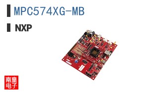 MPC574XG-MB