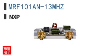 MRF101AN-13MHZ