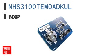 NHS3100TEMOADKUL