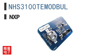 NHS3100TEMODBUL