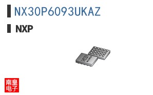 NX30P6093UKAZ
