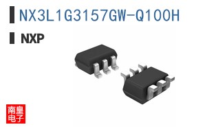 NX3L1G3157GW-Q100H