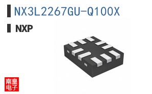 NX3L2267GU-Q100X